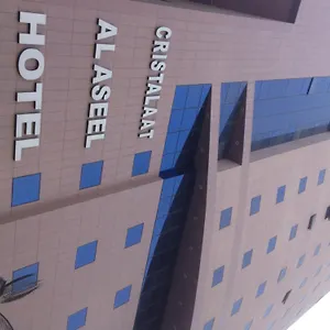Cristalaat Al Aseel 3*, Mekke Suudi Arabistan